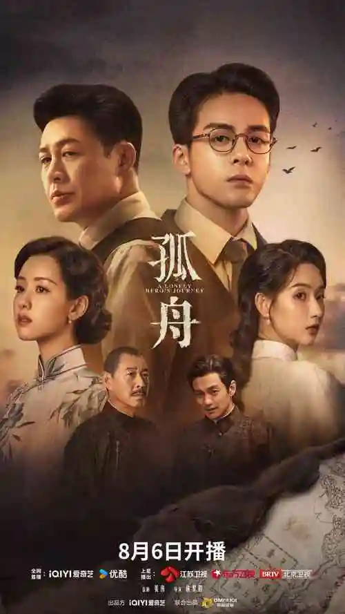 迷雾之城 爱搞影视高分
